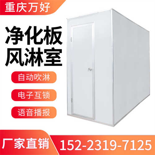 甘肅風(fēng)淋室施工廠